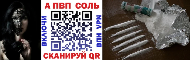 магазин Гудермес A PVP мука