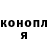 ГЕРОИН хмурый #PokeAk2017