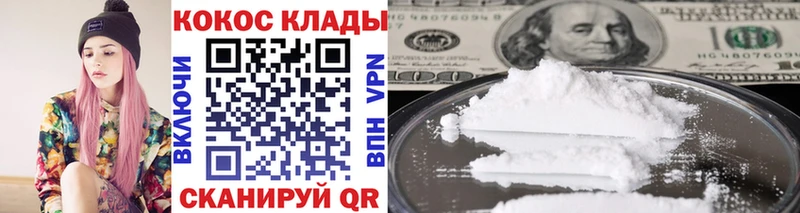 КОКАИН Боливия  купить наркоту  Гудермес 