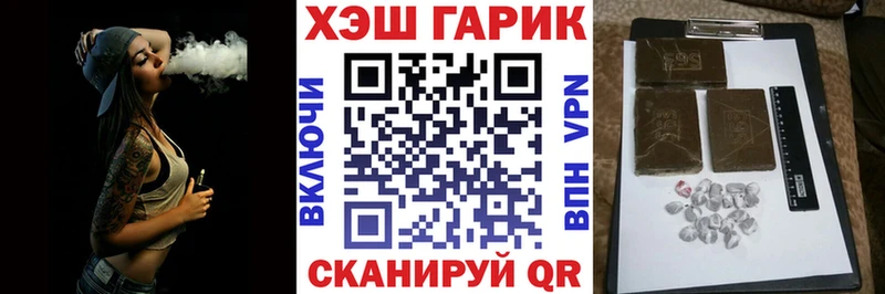 купить наркотики цена  сайты даркнета наркотические препараты  ГАШ AMNESIA HAZE  Гудермес 
