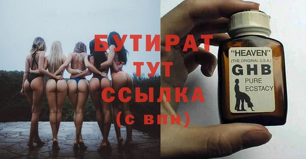 кристаллы Белоозёрский