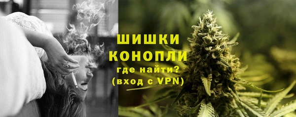 МДМА Белокуриха