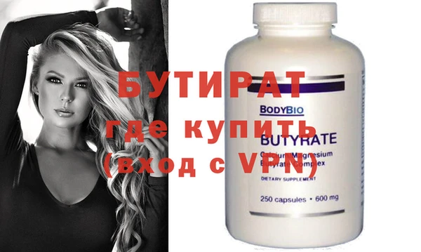 кристаллы Белоозёрский