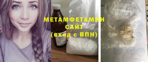 прущие крисы Беломорск