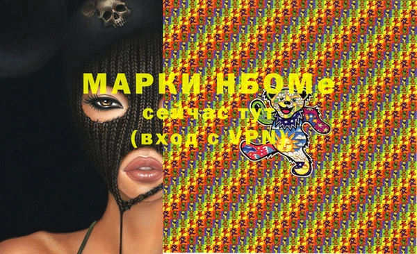 МДМА Белокуриха
