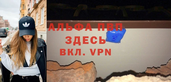 прущие крисы Беломорск