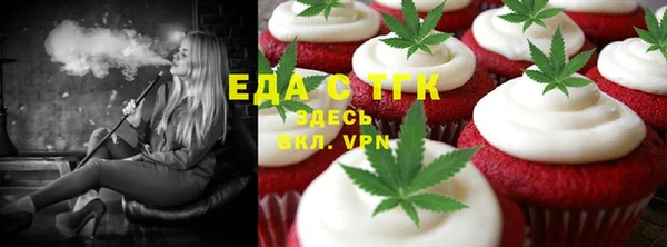 кристаллы Белоозёрский