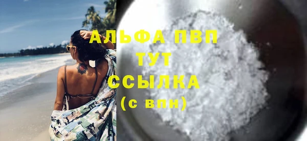 кристаллы Белоозёрский