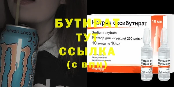 прущие крисы Беломорск