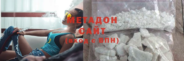 МДМА Белокуриха