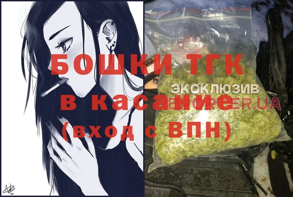 кристаллы Белоозёрский