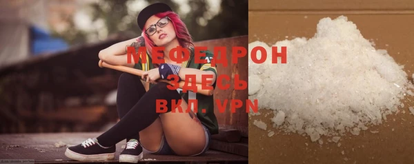 прущие крисы Беломорск
