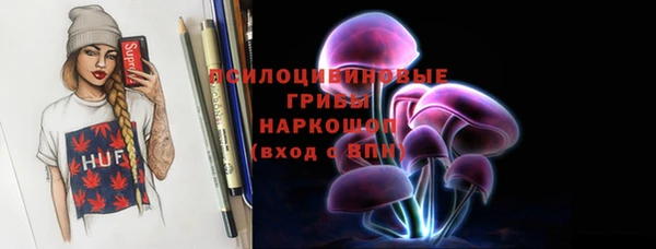 кристаллы Белоозёрский