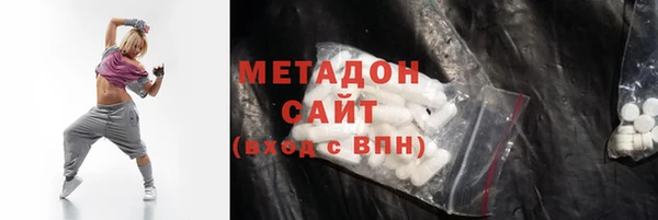 кристаллы Белоозёрский