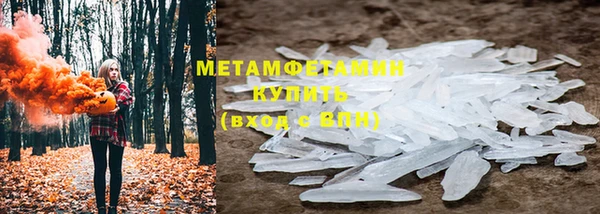 прущие крисы Беломорск