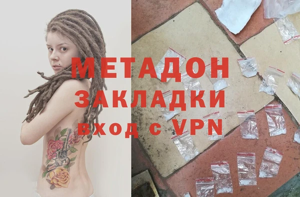 кристаллы Белоозёрский