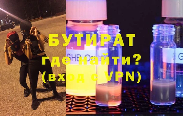 МДМА Белокуриха