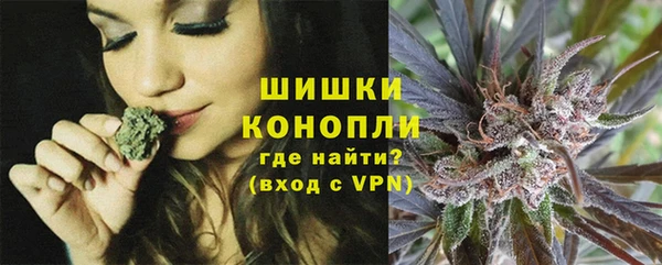 МДМА Белокуриха