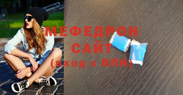прущие крисы Беломорск