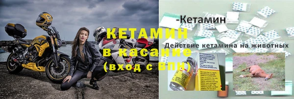 МДМА Белокуриха