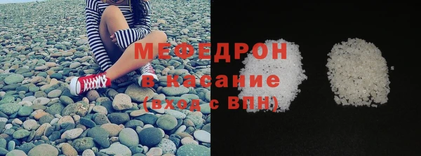прущие крисы Беломорск