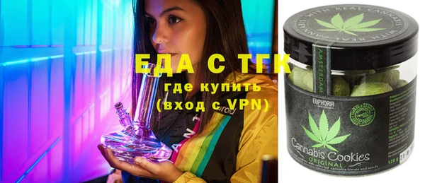 МДМА Белокуриха