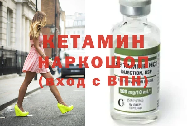 МДМА Белокуриха