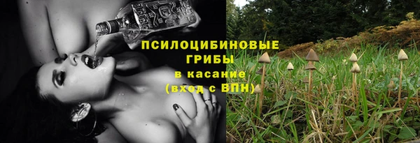кристаллы Белоозёрский