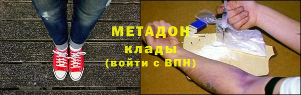 прущие крисы Беломорск