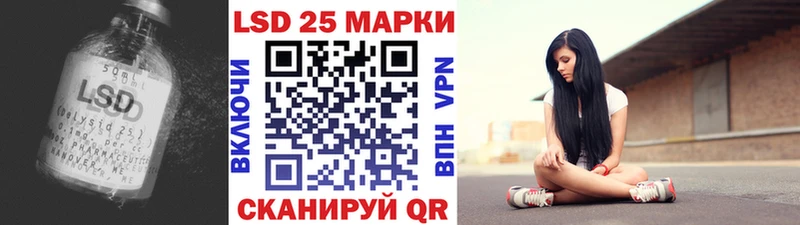 Лсд 25 экстази кислота  Гудермес 