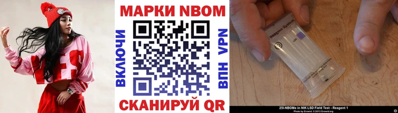 darknet телеграм  Гудермес  Марки NBOMe 1500мкг 
