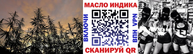 магазин наркотиков Гудермес Дистиллят ТГК жижа